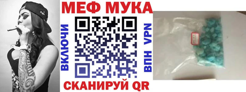 Продажа наркотиков Алатырь ГАШ  МАРИХУАНА  АМФ  Меф 