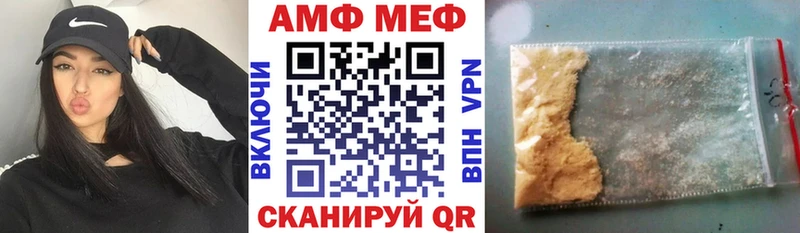 цена   Алатырь  мега рабочий сайт  Amphetamine 98% 