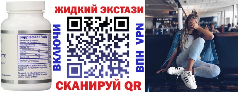 где купить наркотик  Алатырь  Бутират бутандиол 
