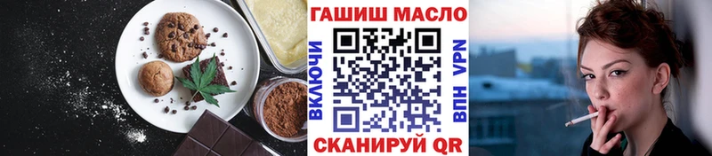 гидра ТОР  Алатырь  Cannafood марихуана 