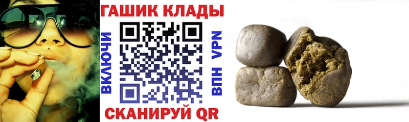 ОМГ ОМГ как войти Алатырь Гашиш хэш