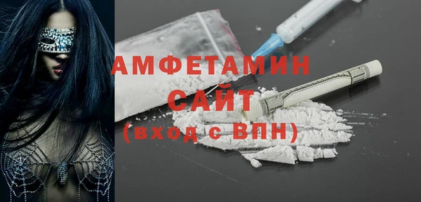 метадон Абинск