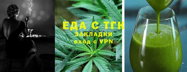 бутират Абаза