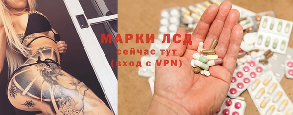 бутират Абаза