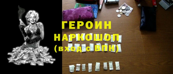 бутират Абаза