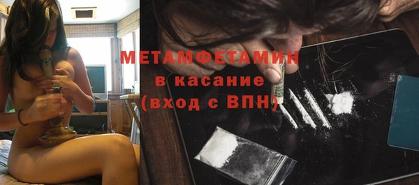 бутират Абаза