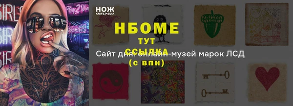 эйфоретик Абдулино