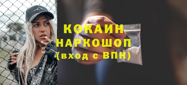 метадон Абинск