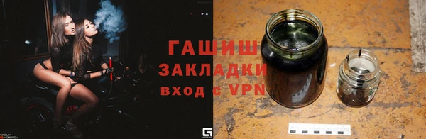 эйфоретик Абдулино