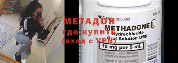 эйфоретик Абдулино