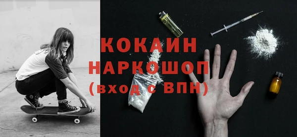 эйфоретик Абдулино