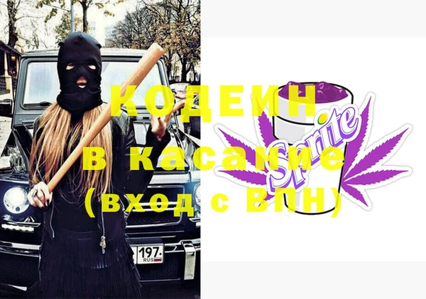 метадон Абинск
