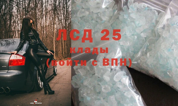 метадон Абинск