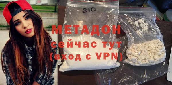 метадон Абинск
