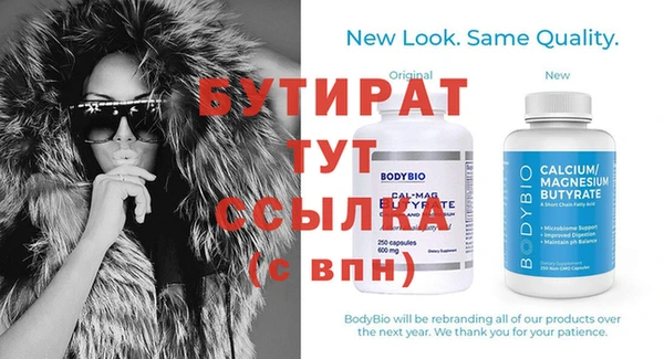 эйфоретик Абдулино