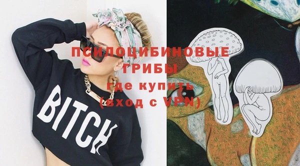 эйфоретик Абдулино