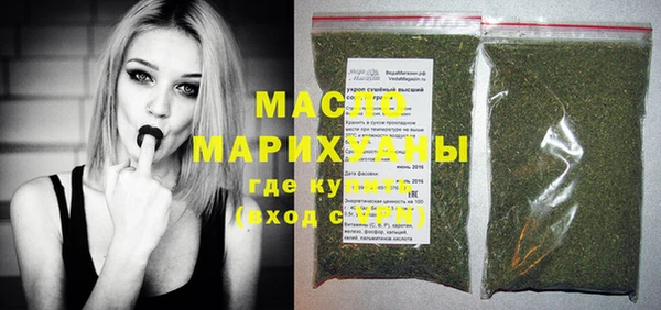 метадон Абинск