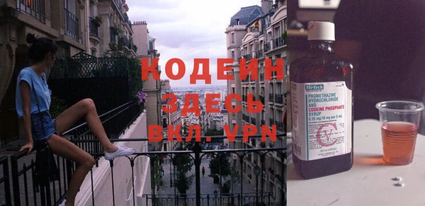 метадон Абинск