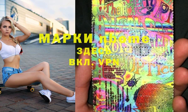бутират Абаза