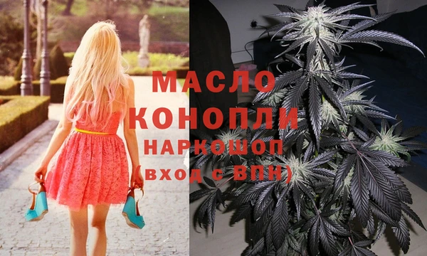 метадон Абинск