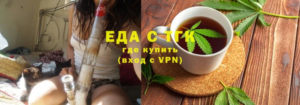 эйфоретик Абдулино