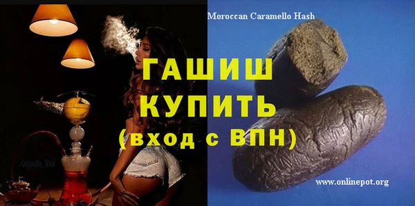 бутират Абаза