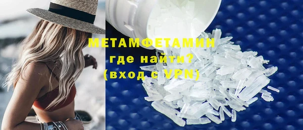 метадон Абинск