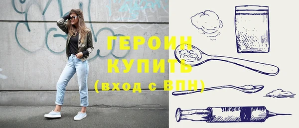 метадон Абинск