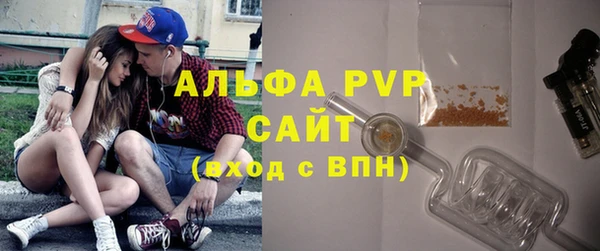 эйфоретик Абдулино