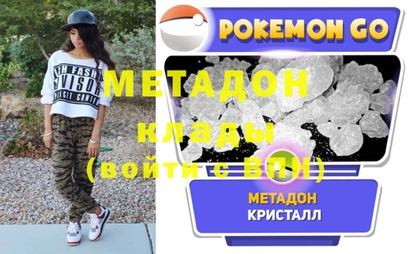 эйфоретик Абдулино