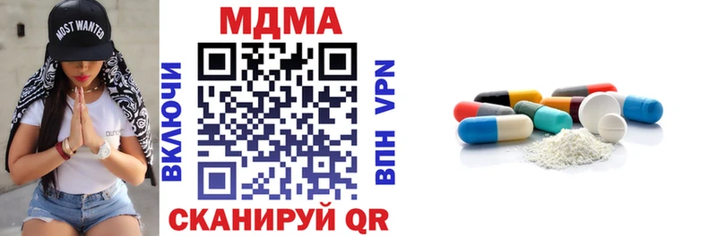 MDMA Molly omg ссылка Алатырь закладка
