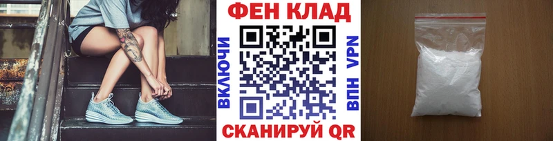 Метамфетамин кристалл Алатырь