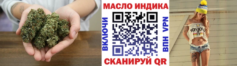 Дистиллят ТГК вейп с тгк  что такое   Алатырь 