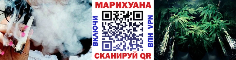 купить наркотик Алатырь Бошки марихуана планчик